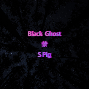 禁地(Prod by LEYCO)