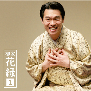 笠碁