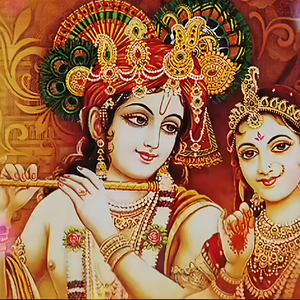 হরে কৃষ্ণ হরে কৃষ্ণ