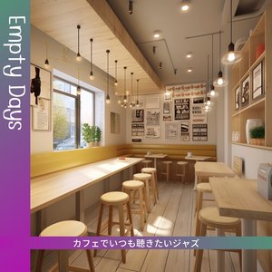 Cafe Bazaar (KeyAb Ver.)