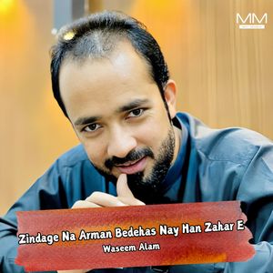 Yad Barek Sham Ghami A