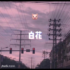 爱情狗说 (3D版)