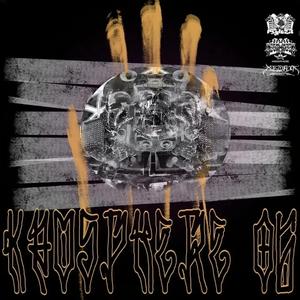 Nevrotik Tribe (Kaosphere 06)