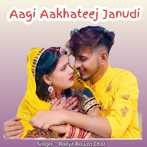 Aagi Aakhateej Janudi