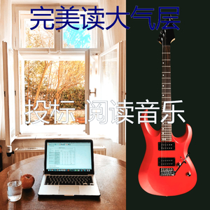 安静的在家里工作声音