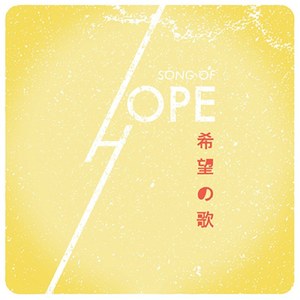 すべてにまさる愛