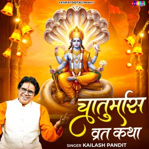 Chaturmas Vrat Ki Vidhi