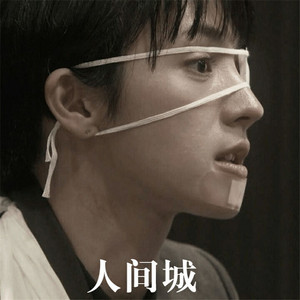 爱到尽头覆水难收(抖音版)