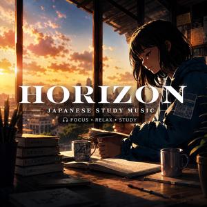 Heartbeat 心拍 (from Horizon vol. 1)