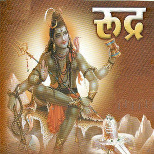 Shiv Raksha