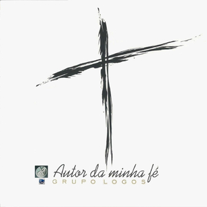 Coerência (feat. Paulo Cézar)