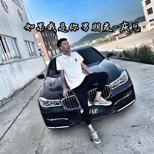 如果我是你男朋友