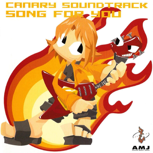 ナニカ (カラオケ)