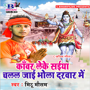 Jhumata Sara Jamana