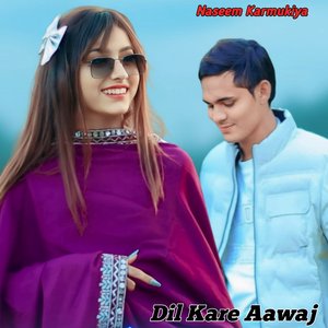 Dil Kare Aawaj