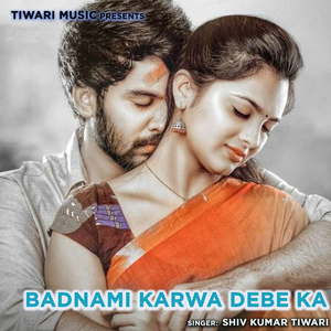 Badnami karwa debe ka