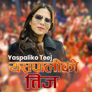 Yaspaliko Teej