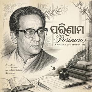 Pramod's "ଏଇ କଥା" (feat. Sucheta Hota, Sudeep Jena & Charudutta)