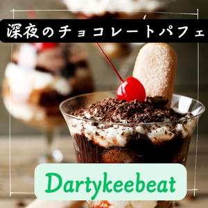 深夜のチョコレートパフェ