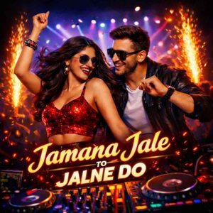 Jamana Jale to Jalne Do
