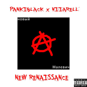 New Renaissance (Feat. Viiarell)