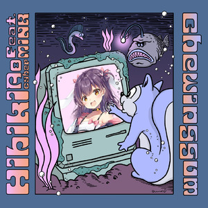 Chewinggum (feat. cyberMINK)