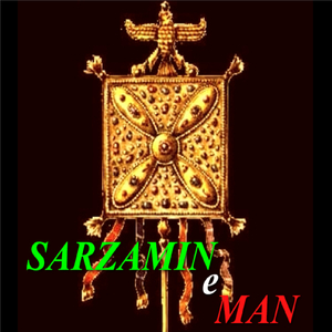 Sarzamine Man