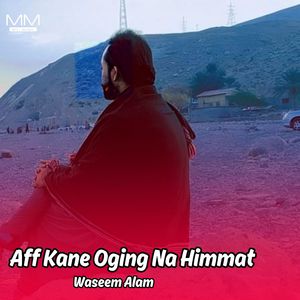 Ae Yar Sitam Gar
