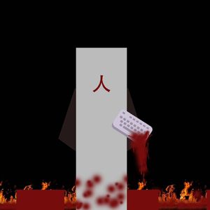 新世纪猎巫战士