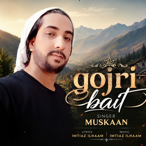 Gojri Bait
