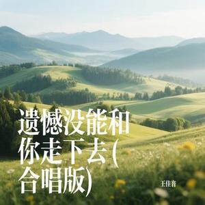 我也想做一个有棱角的人