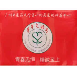 天使之翼 弹唱