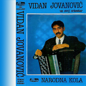 Jocino kolo (instrumental)