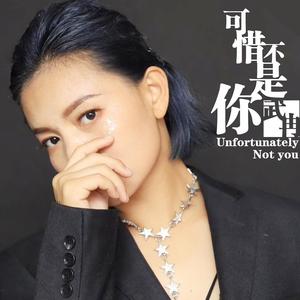 突然好想你 (正式版)