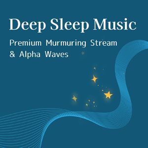 究極の安眠ヒーリング音楽～せせらぎα波～