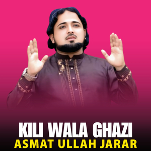 Laro Ghazan Pa Mazigr Ki