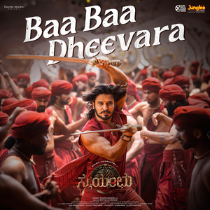 Baa Baa Dheevara (From "Swayambhu")