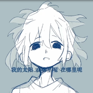 我的悲伤是水做的_缩混_MP3