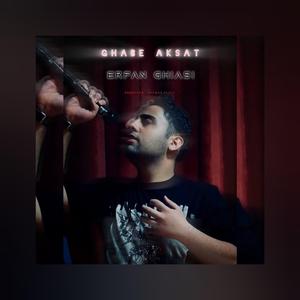 Ghabe aksat