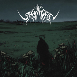 Беспокойный покойник