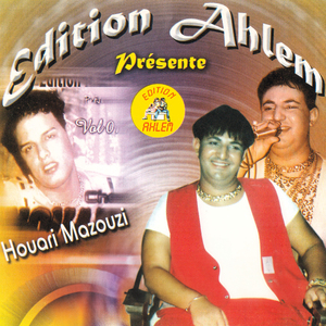 Dek El Baguar Ch3al Yesraf