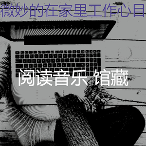 一尘不染考试印象数