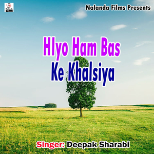 Hiyo Ham Bas Ke Khalsiya