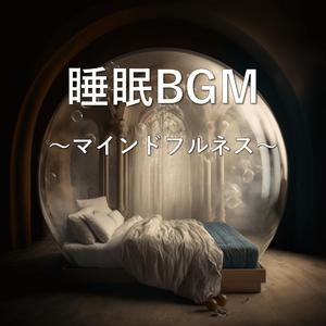 癒しのピアノ音楽