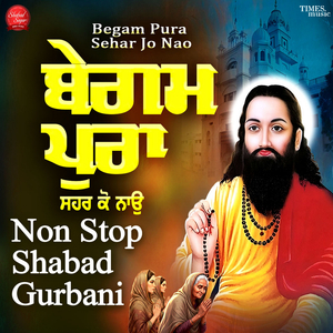 Begam Pura Sehar Jo Nao