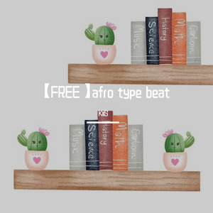 【FREE】afro type beat