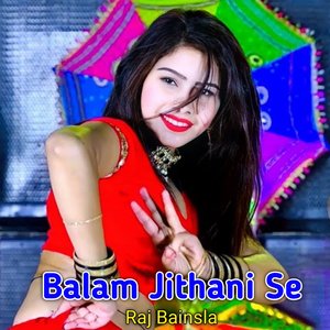 Balam Jithani Se
