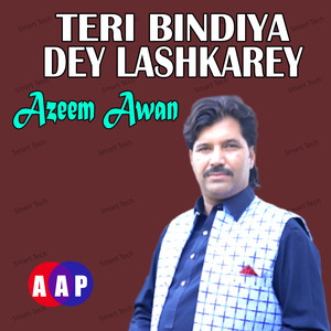 Tallan Daro Ayi Lari