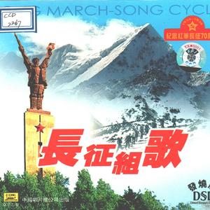 报喜(女声独唱、合唱)