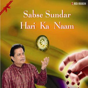 Ram Naam Ka Jyoti Punj (Original)